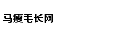 李广难封背后：他做错了啥